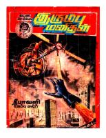 Irumbu Manithan - இரும்பு மனிதன்