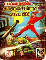 Kaanamal Pona Kadal - காணாமல் போன கடல்