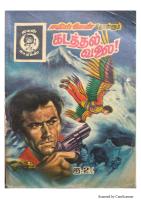 Kadhal Valai - kelvi.net கடத்தல் வலை