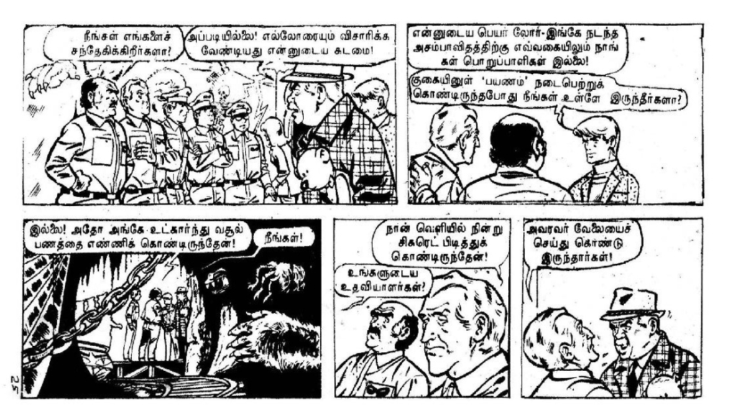 Aabathirkkoru Savaal - kelvi.net_Page_25