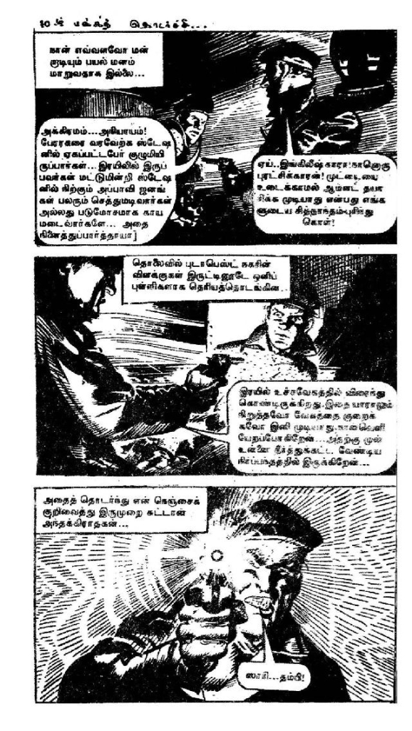 Aabathirkkoru Savaal - kelvi.net_Page_70