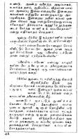 Aalkadal Mayaanam - kelvi.net_Page_48