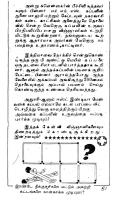 Aalkadal Mayaanam - kelvi.net_Page_51