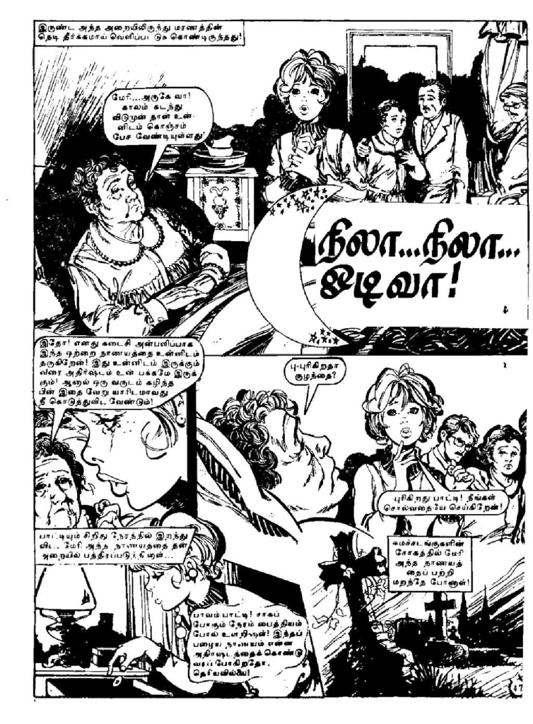 Rattha Kaateri Marmam - kelvi.net (7)_Page_48