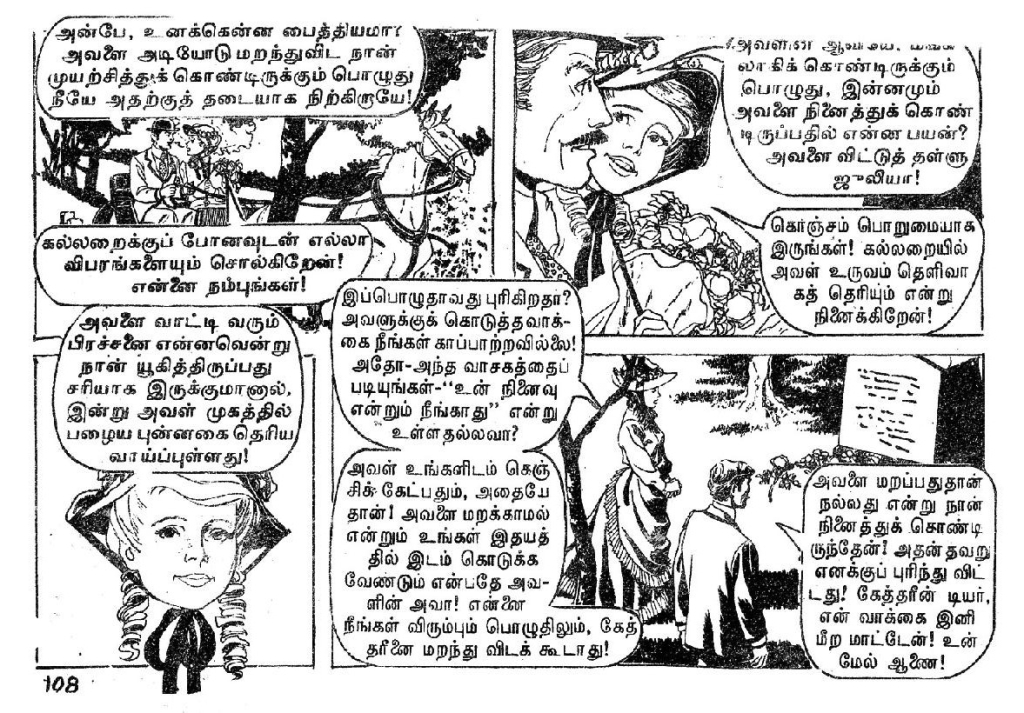 Saavatharku Neramillai - kelvi.net (1)_Page_106