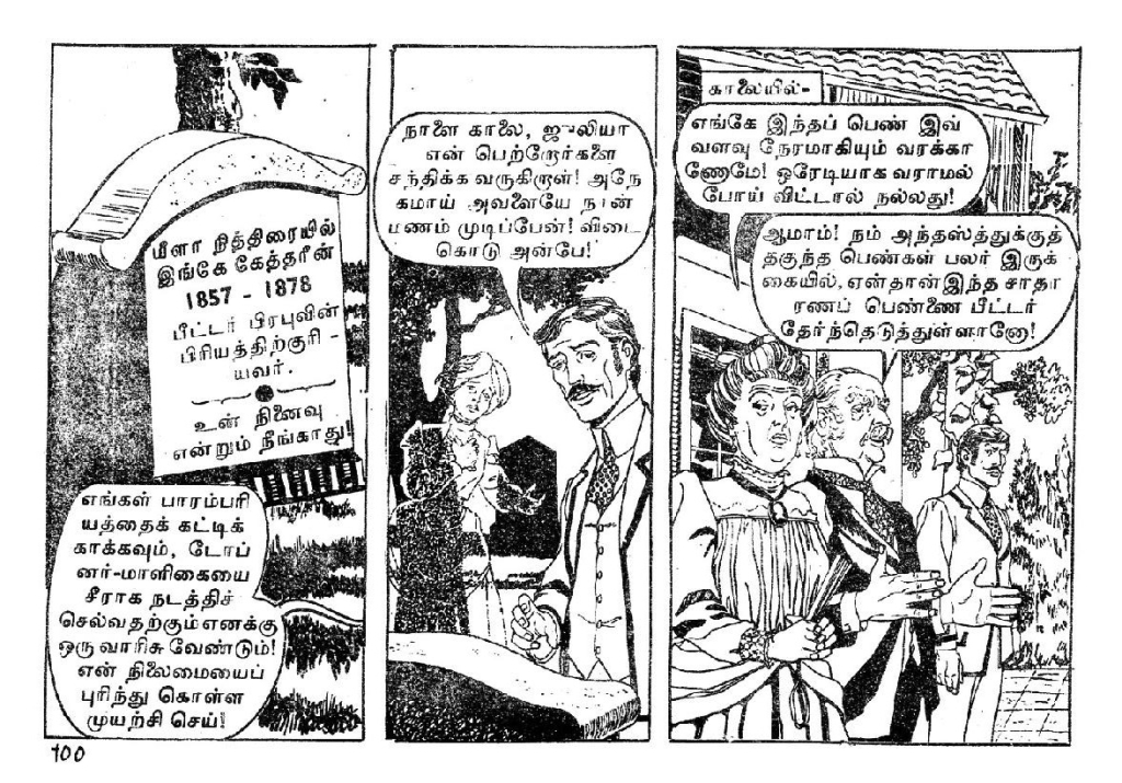 Saavatharku Neramillai - kelvi.net (1)_Page_98