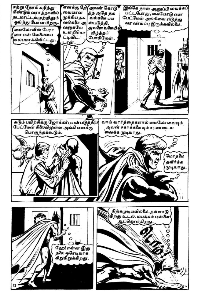 Batman Kirukkana - kelvi.net_Page_10