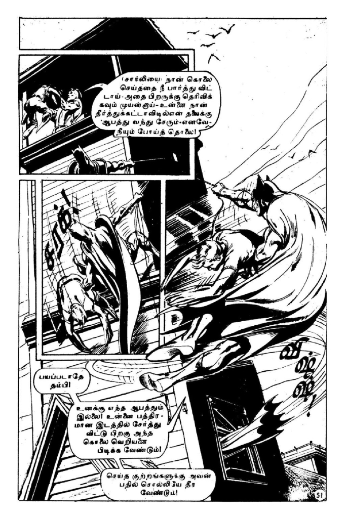 Batman Kirukkana - kelvi.net_Page_49