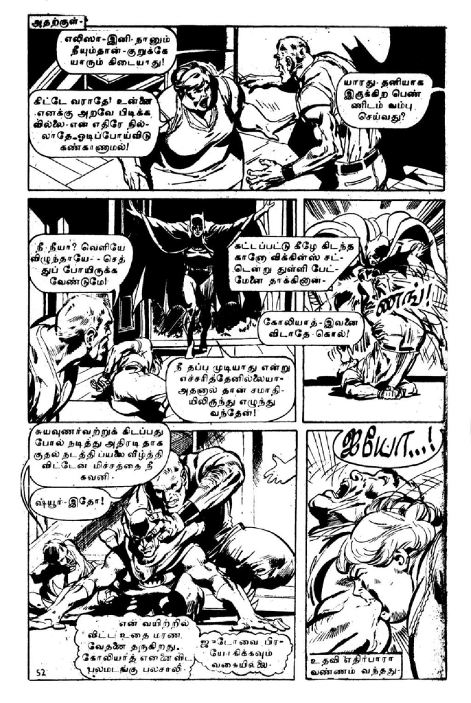 Batman Kirukkana - kelvi.net_Page_50