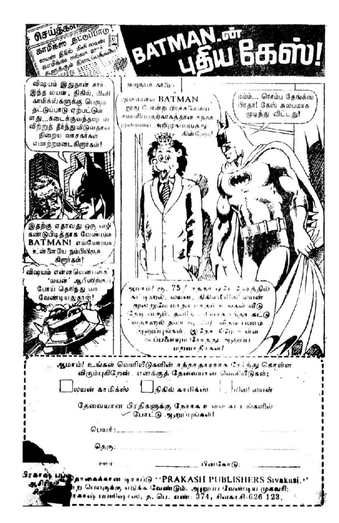 Batman Kirukkana - kelvi.net_Page_53