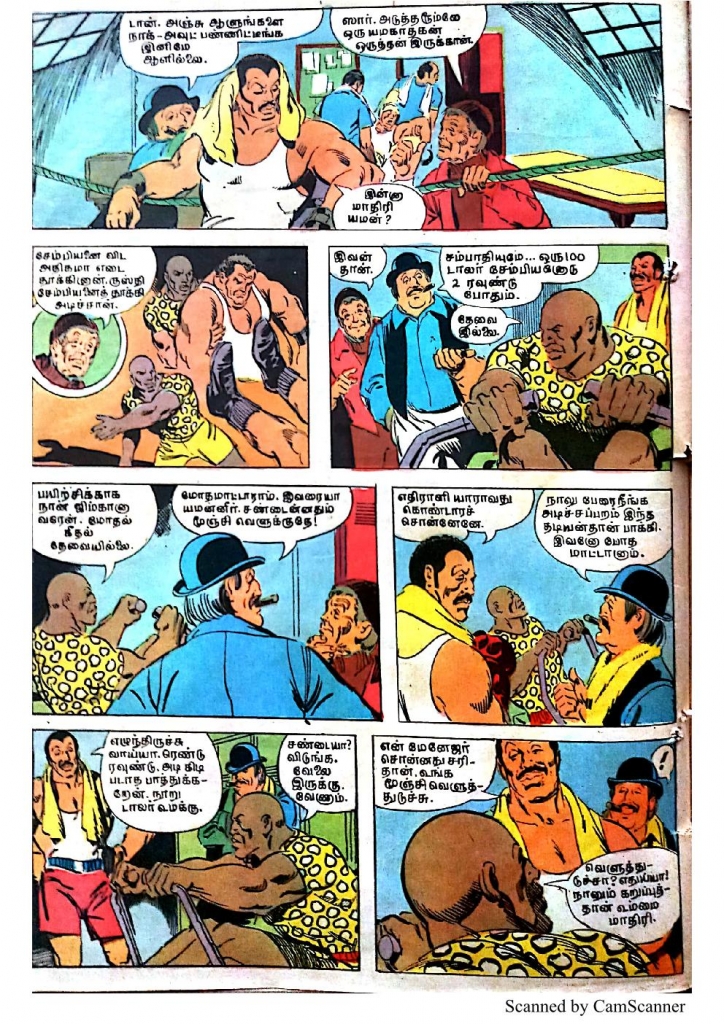 Boodha Purattu - kelvi.net_Page_23