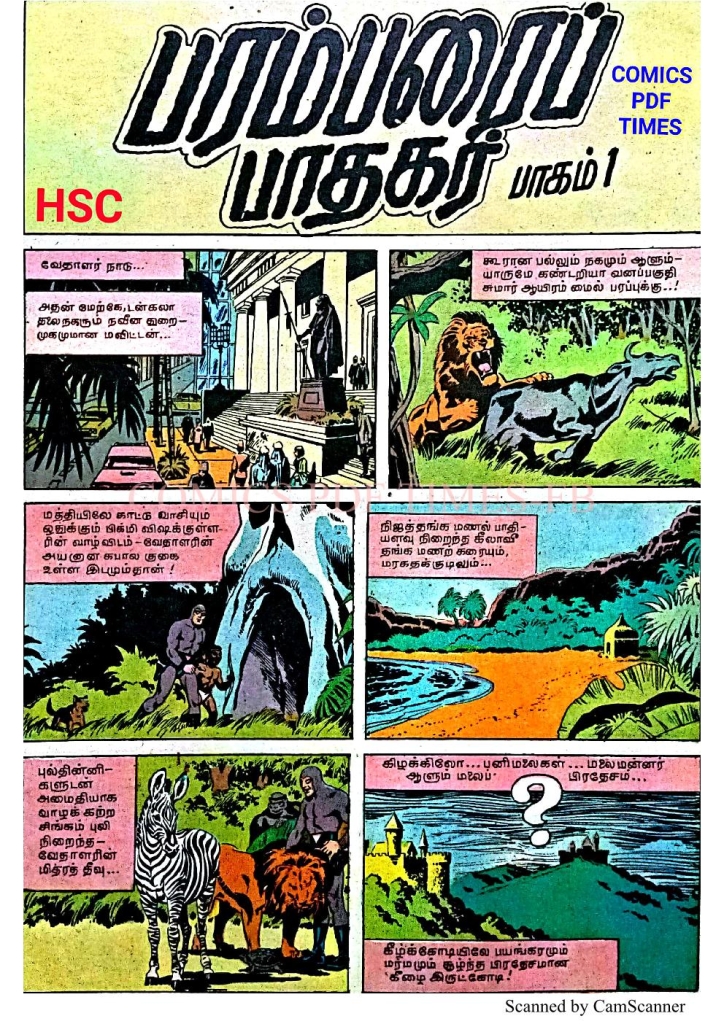 Parambarai Padhagar - Part 1_Page_2