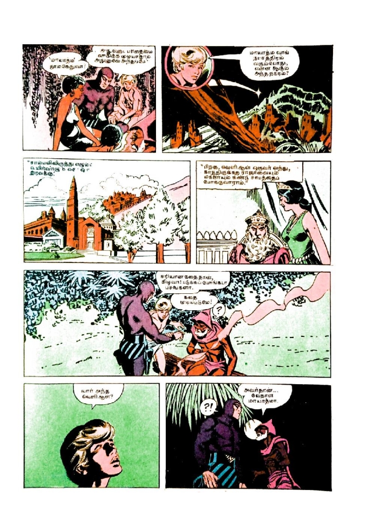 Thanga Vaal Tharagai_Page_6