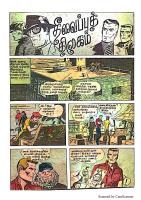 Theevaippu Thilagam_Page_2