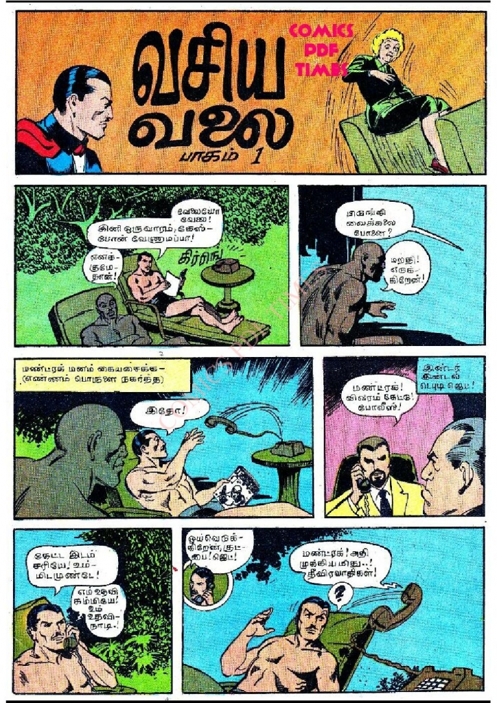 Vasiya Valai_Page_2