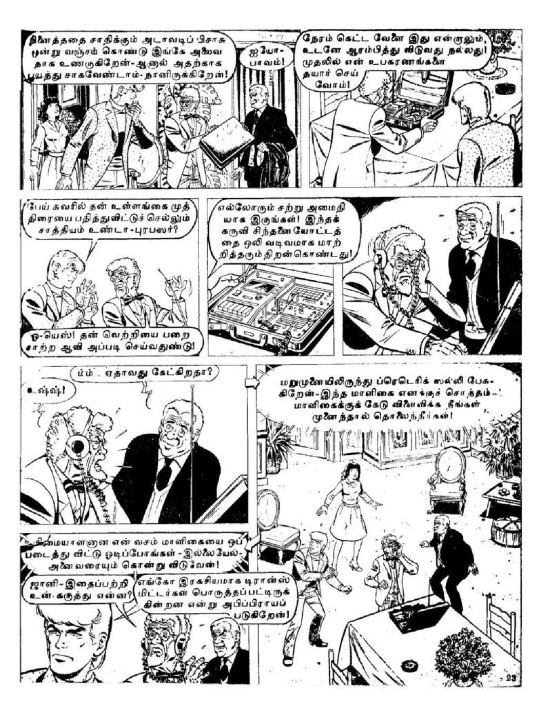 Saitthan Veedu - kelvi.net (2)_Page_20