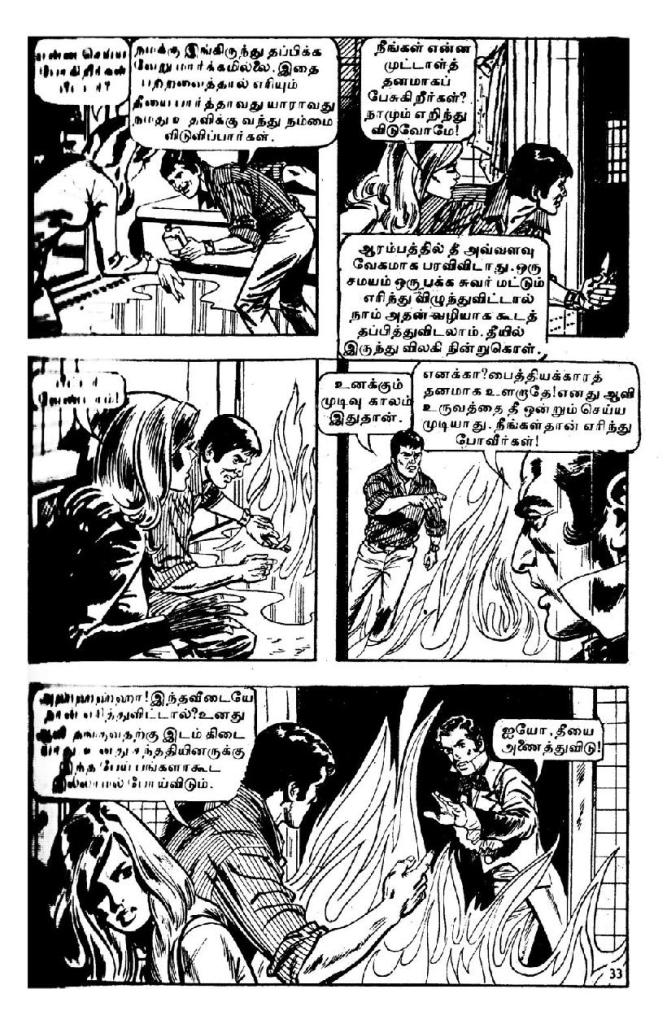 Batman Kirukkana - kelvi.net_Page_31