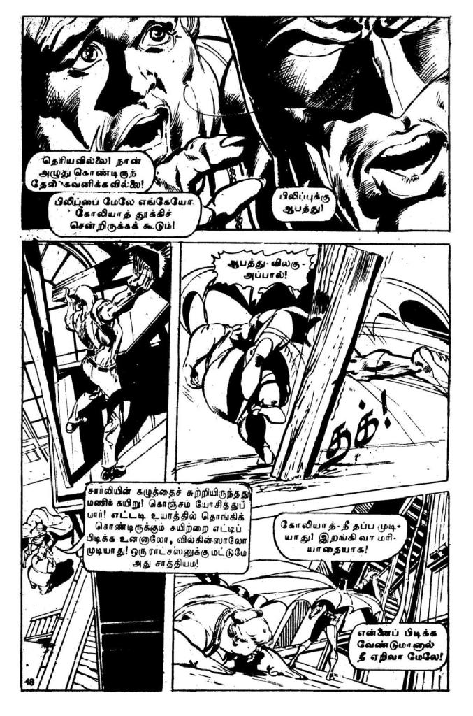 Batman Kirukkana - kelvi.net_Page_46