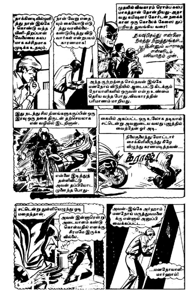 Batman Kirukkana - kelvi.net_Page_4