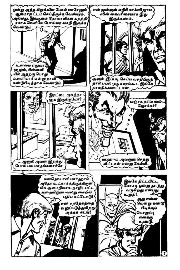 Batman Kirukkana - kelvi.net_Page_5