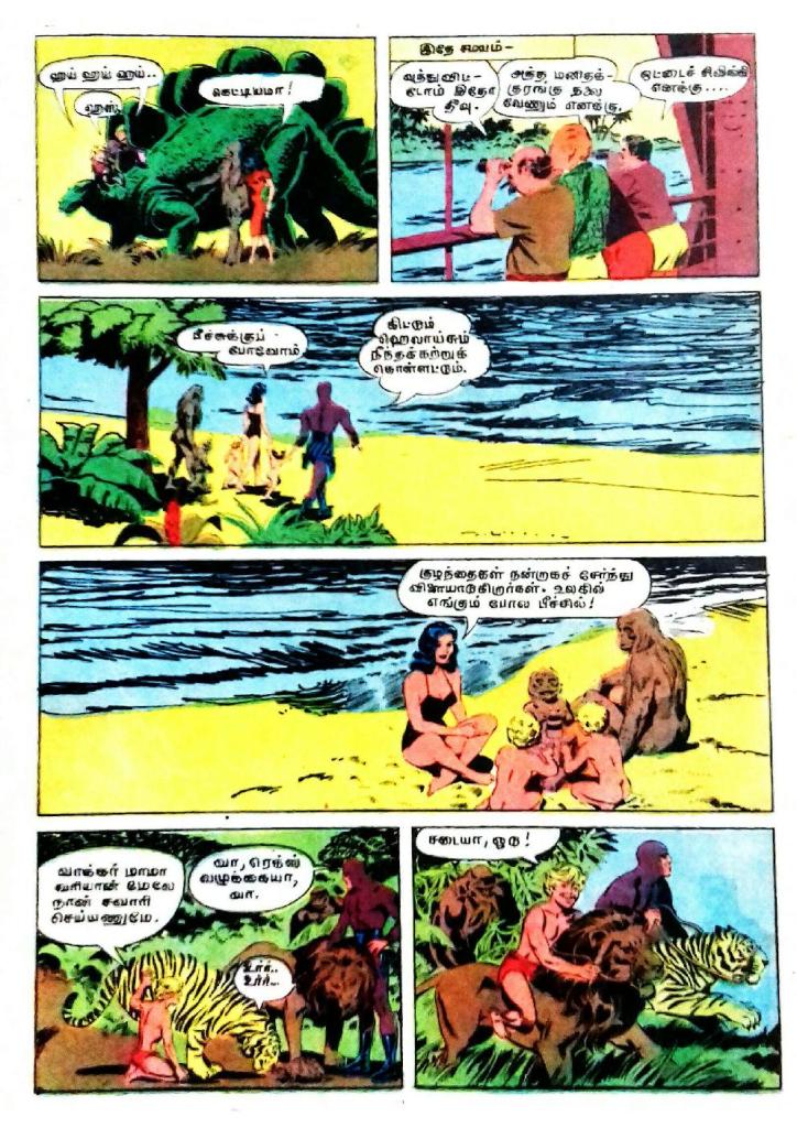 Kaanaga Vala Kaavalan_Page_12