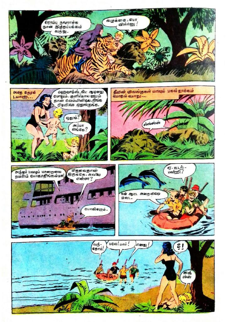 Kaanaga Vala Kaavalan_Page_13
