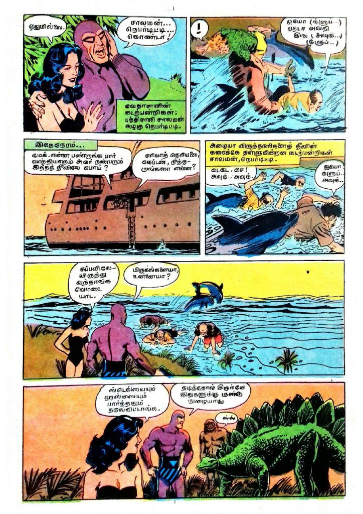 Kaanaga Vala Kaavalan_Page_16