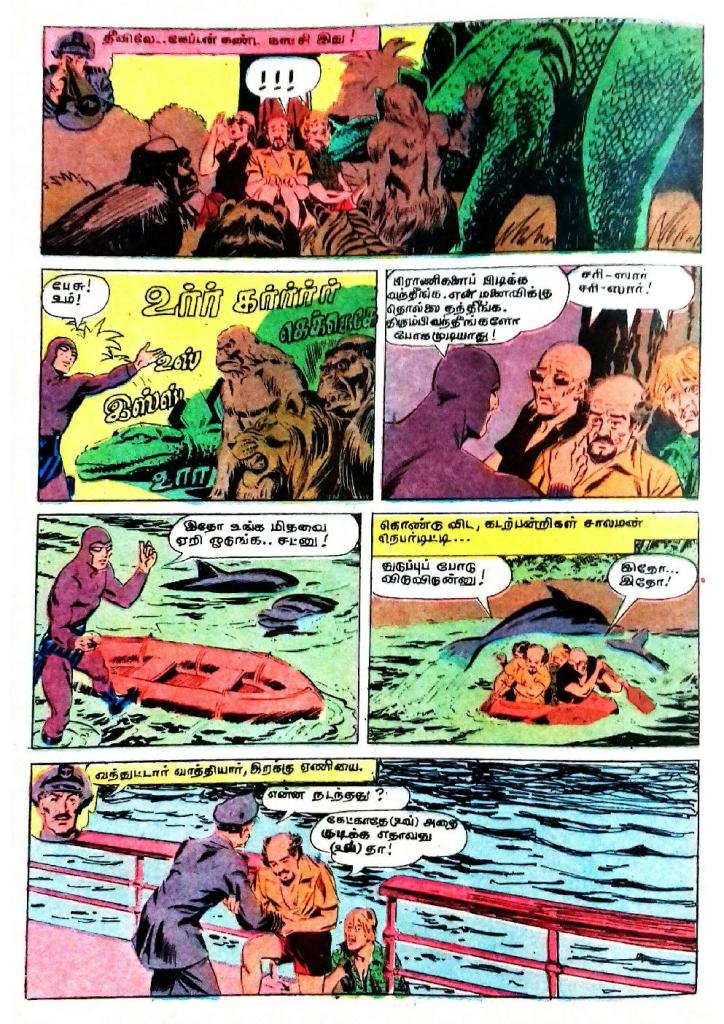 Kaanaga Vala Kaavalan_Page_19