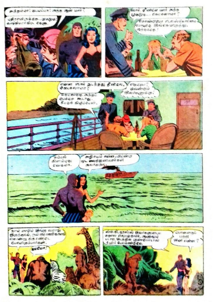 Kaanaga Vala Kaavalan_Page_20
