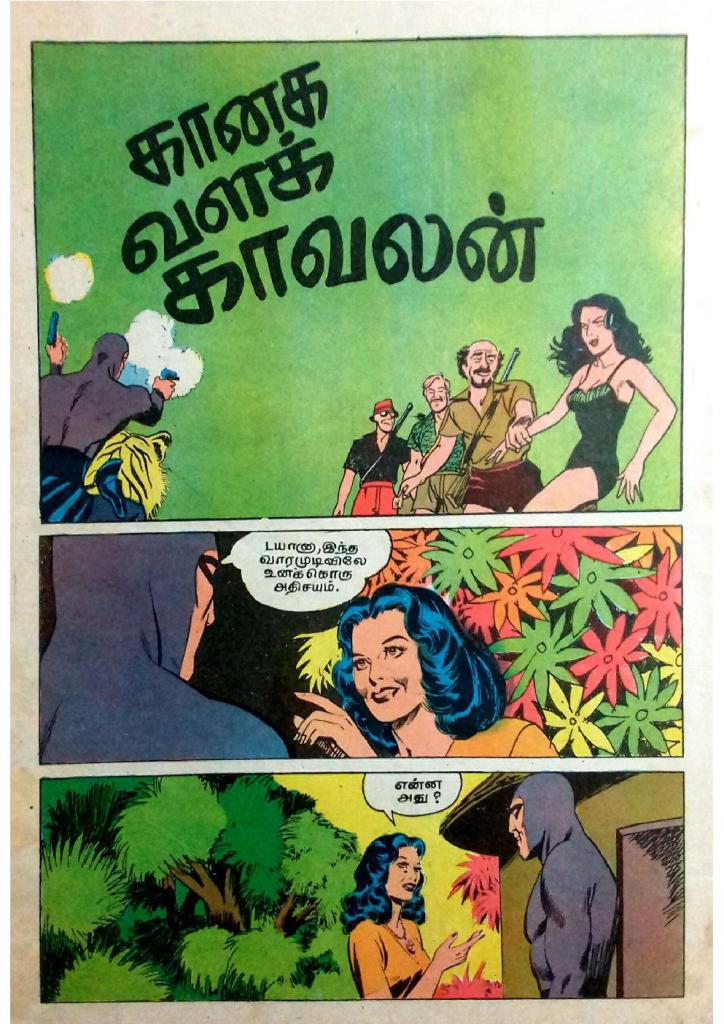 Kaanaga Vala Kaavalan_Page_2