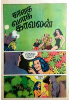 Kaanaga Vala Kaavalan_Page_2