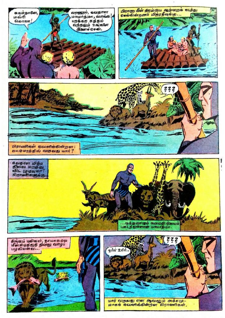 Kaanaga Vala Kaavalan_Page_5