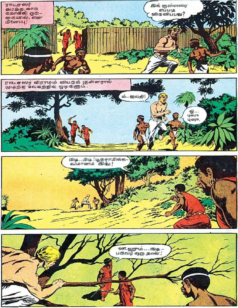 Kadal Vazhi Veeram - kelvi.net_Page_15