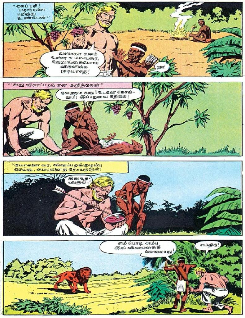 Kadal Vazhi Veeram - kelvi.net_Page_16
