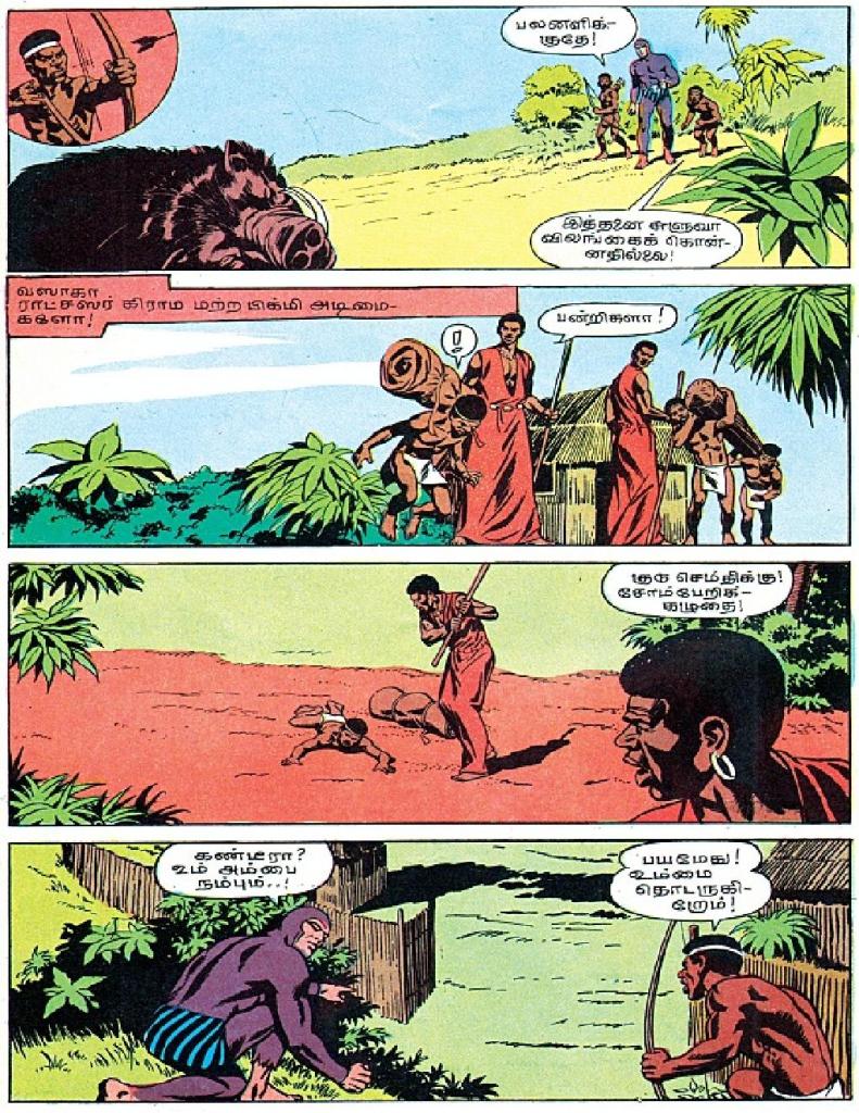 Kadal Vazhi Veeram - kelvi.net_Page_20