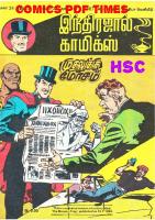 Mudhalukku Mosam -  முதலுக்கு மோசம்