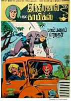 Parambarai Padhagar - Part 1 -  பரம்பரைப் பாதகர் - பாகம் 1