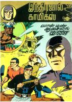 Pon Man Aasaiyil Man - பொன் மண் ஆசையில் மண்