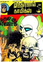 Uyirin Vilai Uyir -உயிர் விலை உயிர்