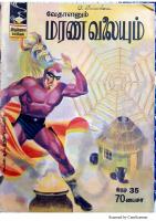 Vedhalanum Marana Valaiyum - வேதாளமும் மரண வலையும்