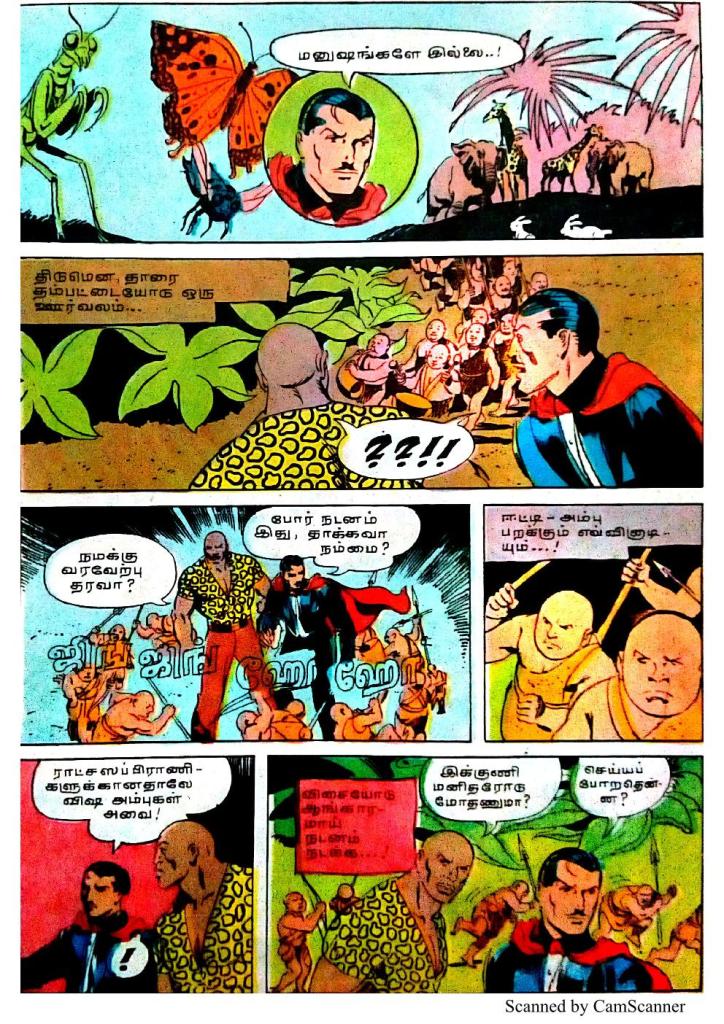 Visithira Logam_Page_12