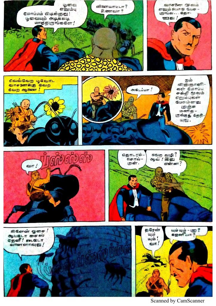 Visithira Logam_Page_18