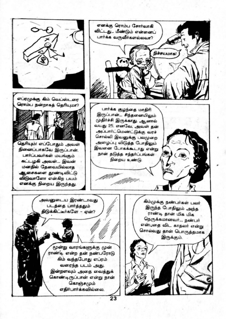 Chitthiramum Kolludhadi - _Page_21