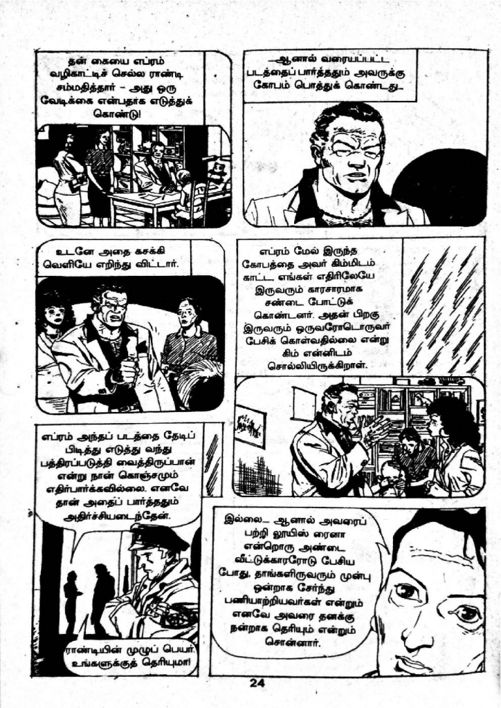 Chitthiramum Kolludhadi - _Page_22