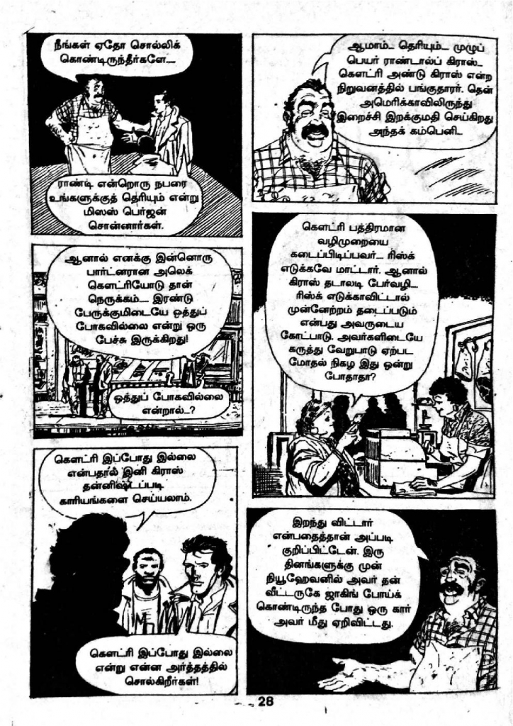 Chitthiramum Kolludhadi - _Page_26