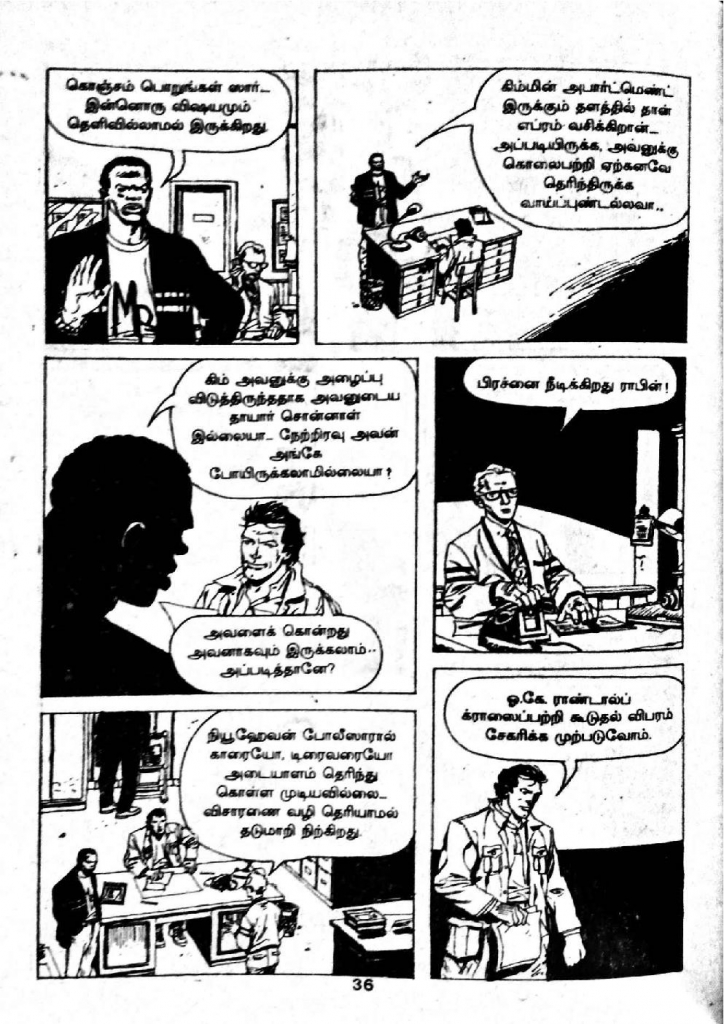 Chitthiramum Kolludhadi - _Page_34