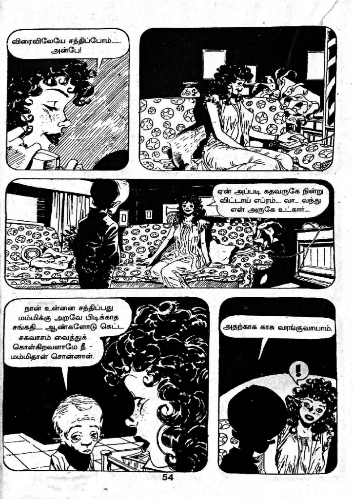 Chitthiramum Kolludhadi - _Page_52