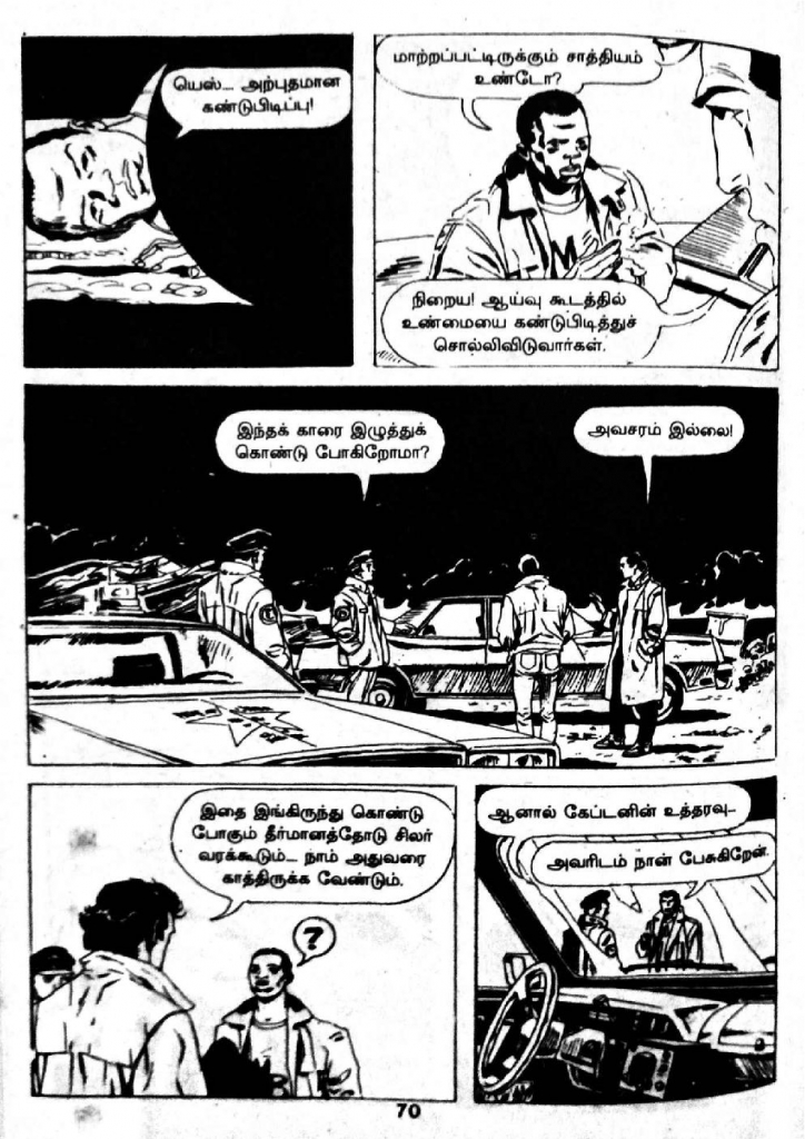 Chitthiramum Kolludhadi - _Page_68