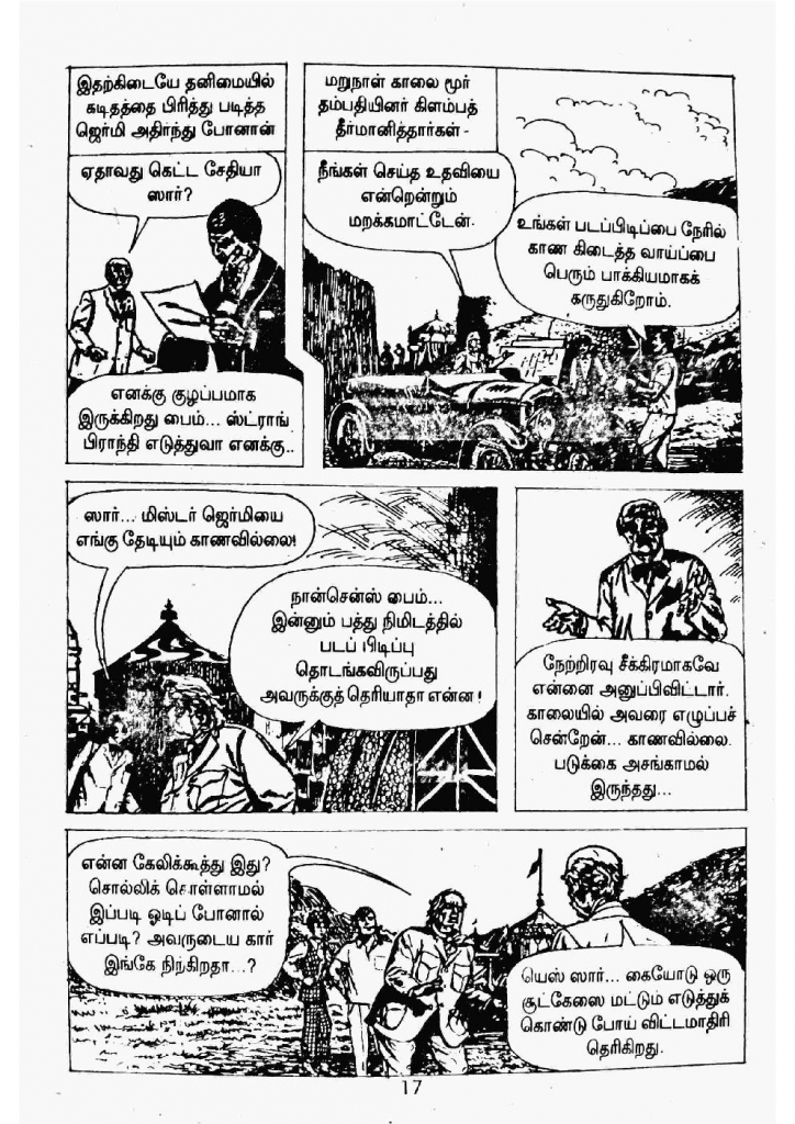 Kaattril Karaindha Kadhaanayagan kelvi.net _Page_12