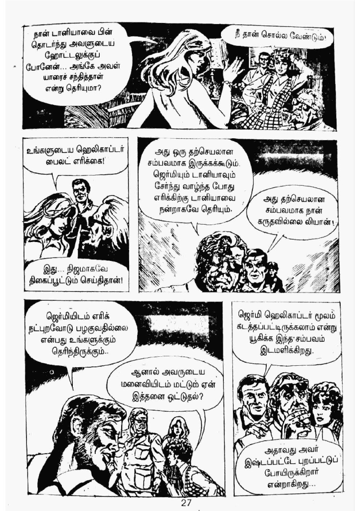 Kaattril Karaindha Kadhaanayagan kelvi.net _Page_22